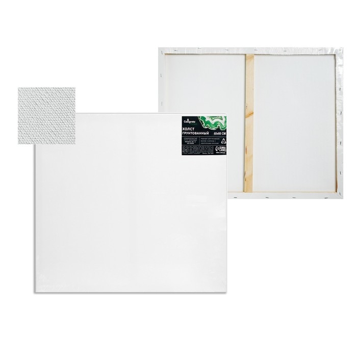 Холст на подрамнике, хлопок 100%, 1,6 х 40 х 50 см, акриловый грунт, среднезернистый, 380 г/м&sup2;