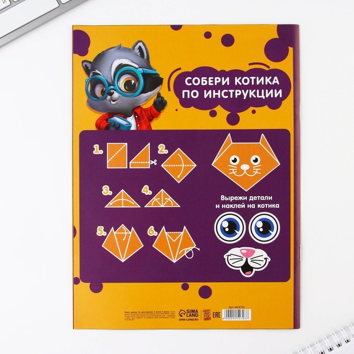 Набор первоклассника 43 предмета &laquo;1 сентября: Предметы&raquo;