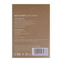 Массажёр для спины LuazON LEM-40, электрический, миостимулятор, от USB Массажёр для спины LuazON LEM-40, электрический, миостимулятор, от USB