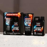 Подарочный набор косметики &laquo;Пробуждающий огонь&raquo;, гель для душа 300 мл и гель для бритья 110 мл, HARD LINE