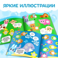 Книга с наклейками &laquo;Умные кружочки. Кто, где живёт?&raquo;, 12 стр.