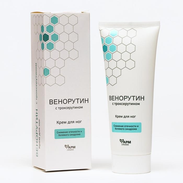 Крем для ног Венорутин с троксерутином, 75 мл Крем для ног Венорутин с троксерутином, 75 мл