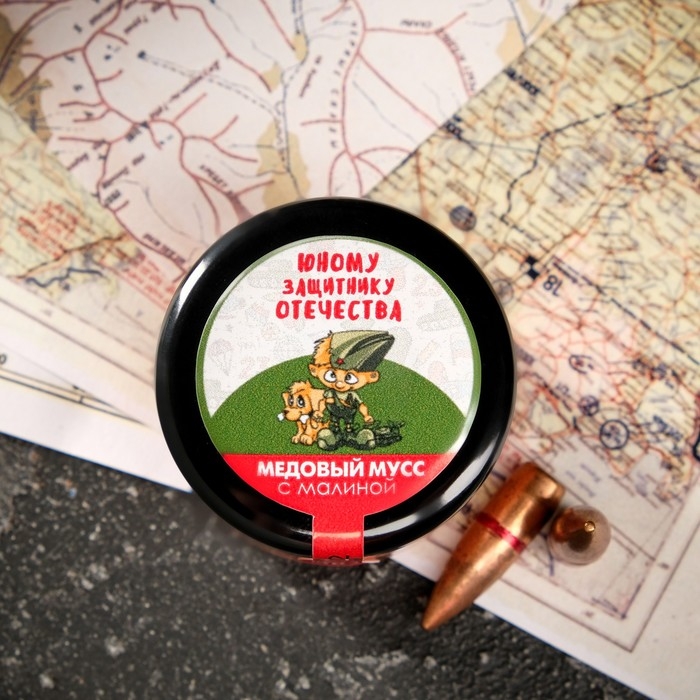 Медовый мусс Медовый мусс "Юному защитнику Отечества", с малиной, 30 г