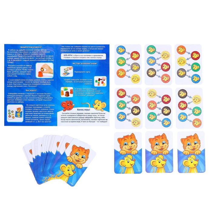 Настольная игра на реакцию «Под колпаком», 2 игрока, 3+ Настольная игра на реакцию «Под колпаком», 2 игрока, 3+