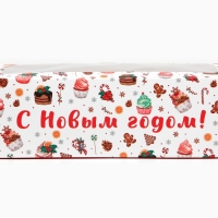 Коробка для кондитерских изделий с окном &laquo;С Новым годом&raquo;, сладости, 26 х 10 х 8 см, Новый год