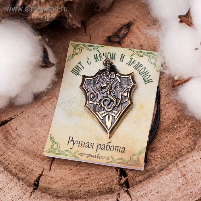 Символ предков из ювелирной бронзы &laquo;Дракон на щите&raquo;, 68 см