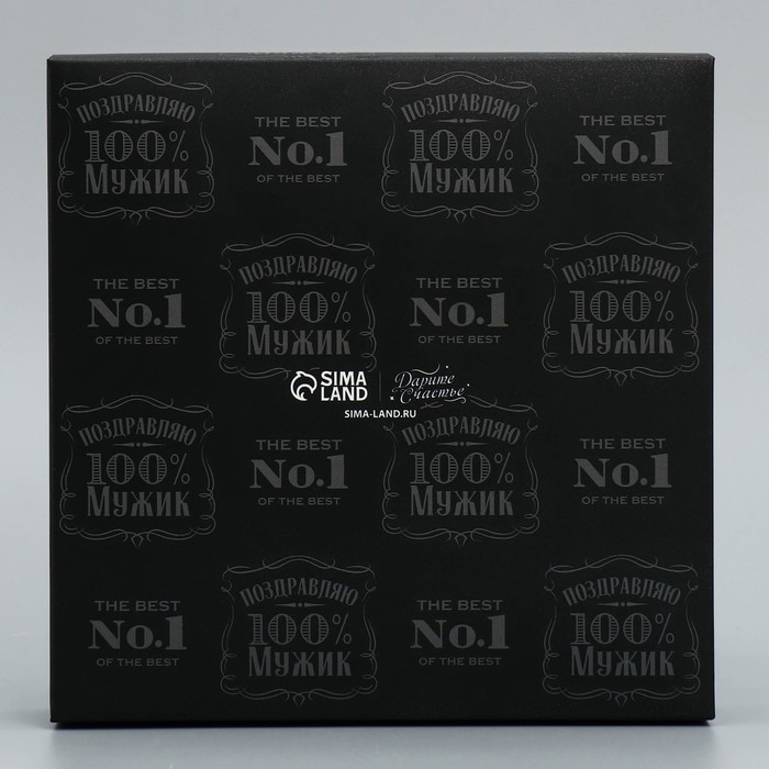 Коробка для конфет, кондитерская упаковка, 9 ячеек, &laquo;Самый лучший на свете&raquo;, 14.7 х 14.7 х 3.5 см