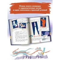 Книжка &laquo;Космическая сосиска летит на Марс&raquo;, Пикина А.