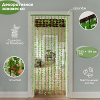 Занавеска декоративная &laquo;Листики&raquo;, 90&times;164 см, 12 нитей, цвет зелёный