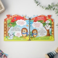 Детская книга с заданиями &laquo;Теремок&raquo;, 22 листа, 18 х 21 см