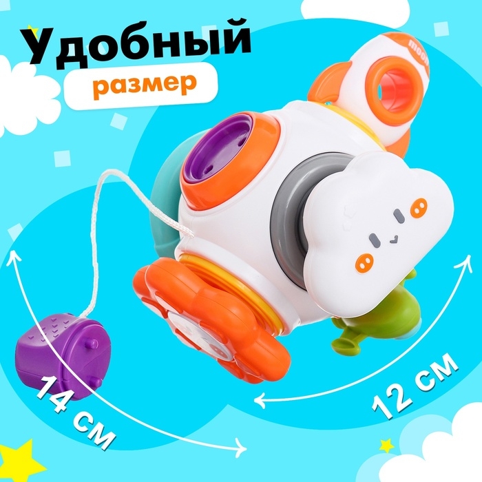 Игрушка развивающая &laquo;Космический кубик&raquo;