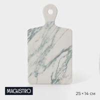 Блюдо фарфоровое для подачи Magistro Real Marble, 25&times;14 см