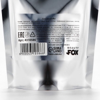 Соль для ванны &laquo;Ныряй в мечту!&raquo;, 150 гр, аромат лаванды, BEAUTY FОХ