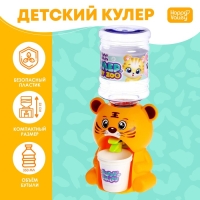 Кулер Baby zoo &laquo;Тигрёнок&raquo;, 350 мл