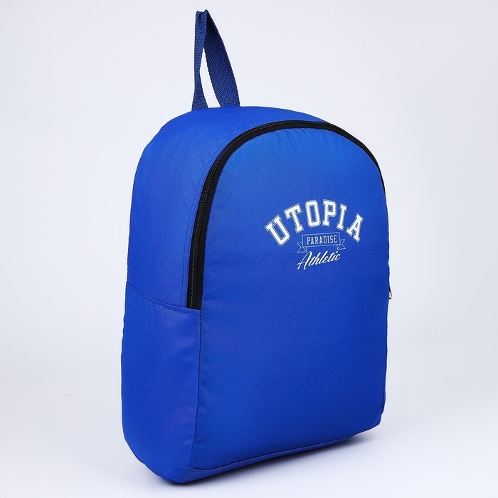 Рюкзак школьный текстильный Utopia, 38х14х27 см, цвет синий Рюкзак школьный текстильный Utopia, 38х14х27 см, цвет синий