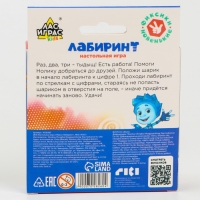 Настольная игра &laquo;Фикси Лабиринтус&raquo;