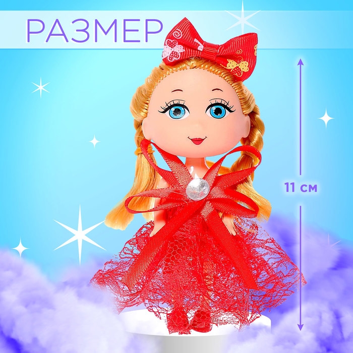 Кукла малышка &laquo;Модной девочке&raquo;, МИКС