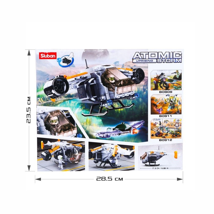 Конструктор Космические войны &laquo;Космолет&raquo;, 211 деталей