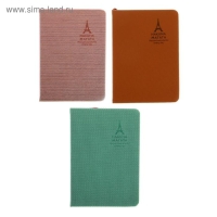 Ежедневник недатированный А6, 120 листов в линейку, обложка пвх, МИКС Ежедневник недатированный А6, 120 листов в линейку, обложка пвх, МИКС