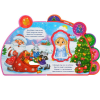 Книга EVA с мягкими пазлами &laquo;Стихи про Новый год&raquo;, 12 стр., 5 пазлов