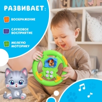 Музыкальный руль «Би-бип» Музыкальный руль «Би-бип»