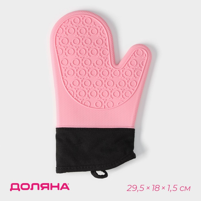 Рукавица для горячего с манжетой Доляна «Профи», силикон 29,5×18×1,5 см, цвет МИКС Рукавица для горячего с манжетой Доляна «Профи», силикон 29,5×18×1,5 см, цвет МИКС