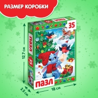 Пазл «Дракончик», 35 деталей Пазл «Дракончик», 35 деталей