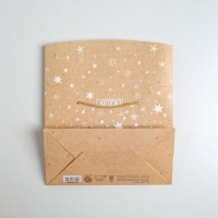 Пакет&mdash;коробка &laquo;Сюрприз!&raquo;, 23 х18 х11 см