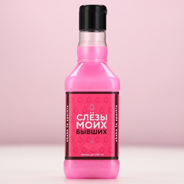 Гель для душа во флаконе виски &laquo;Слезы моих бывших&raquo;, 250 мл, аромат сладкого вермута, Новый Год