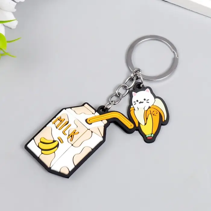 Брелок резина "Банановый котик" 3,5х2 см молоко 5,5х3,5 см