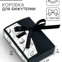 Коробка под бижутерию &laquo;Чёрно-белая&raquo;, 12 х 8.5 х 3 см