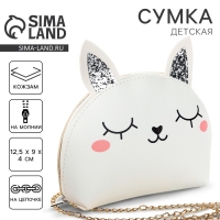 Сумка детская для девочки "Белый зайчик" из искусственной кожи Сумка детская для девочки "Белый зайчик" из искусственной кожи