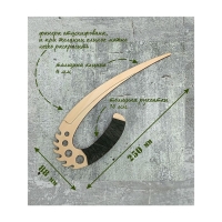 Клинки «Риддика» Клинки «Риддика»