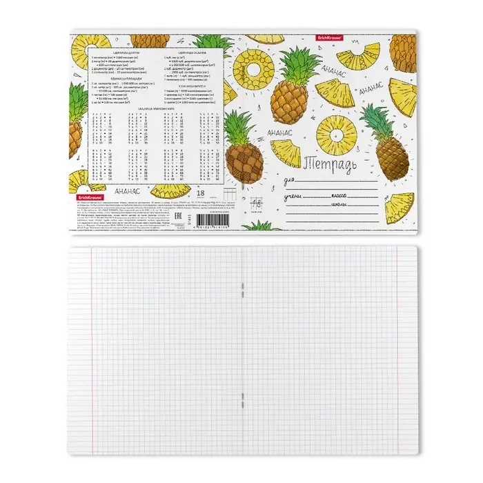 Тетрадь 18 листов в клетку ErichKrause &laquo;Яркие дольки&raquo;, обложка мелованный картон, МИКС