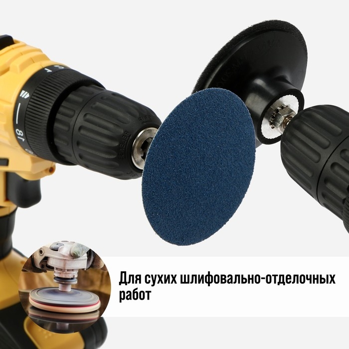 Круг абразивный шлифовальный ТУНДРА, по нержавеющей стали, для дрели, М8, 75 мм, P40, 5 шт. 971819 Круг абразивный шлифовальный ТУНДРА, по нержавеющей стали, для дрели, М8, 75 мм, P40, 5 шт. 971819