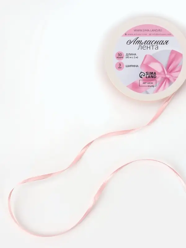 Лента атласная, 3 мм, 45&plusmn;1 м, жемчужно-розовая №135