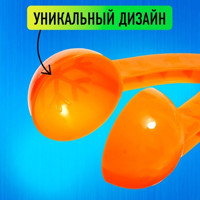 Снежколеп &mdash; песколеп, диаметр 7,5 см, цвета МИКС