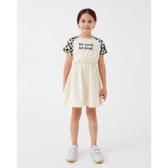 Платье детское KAFTAN Платье детское KAFTAN "Trendy" р.30 (98-104)
