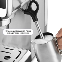 Кофеварка электрическая рожковая КТ-7419