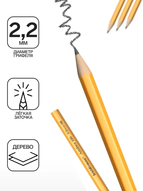 Карандаш чернографитный ErichKrause Amber 100, НВ, грифель d=2,2 мм, дерево, шестигранный, в тубусе