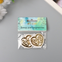 Декор для творчества дерево, пластик "Ажурное сердце" зеркальный набор 2 шт 4,2х4,3 см