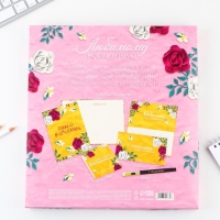 Подарочный набор &laquo;Лучший воспитатель&raquo;: ежедневник А5, 80 листов, планинг, ручка, блок бумаг