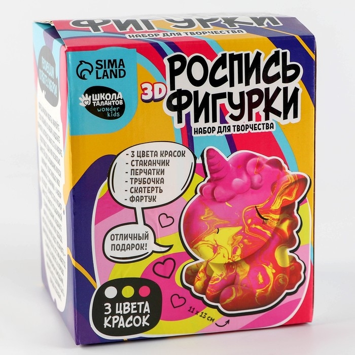 Набор для творчества. Рисование акрилом на пластиковой фигурке &laquo;Единорожка&raquo;