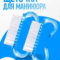 Щётки для маникюра/педикюра, 2 шт., 6.5&times;1.3 см, МИКС