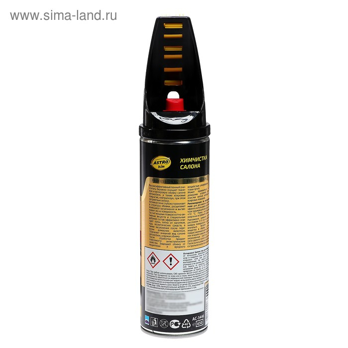 Химчистка салона Astrohim, аэрозоль с щеткой, 650 мл, АС - 3446
