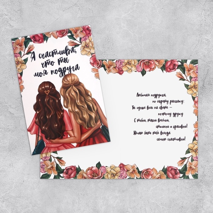 Набор открыток &laquo;На все случаи жизни&raquo;, 20 шт, 12 &times; 18 см