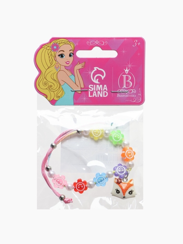 Браслет детский Браслет детский "Выбражулька" на затяжке, лиса с бусинами смайлы, цветной