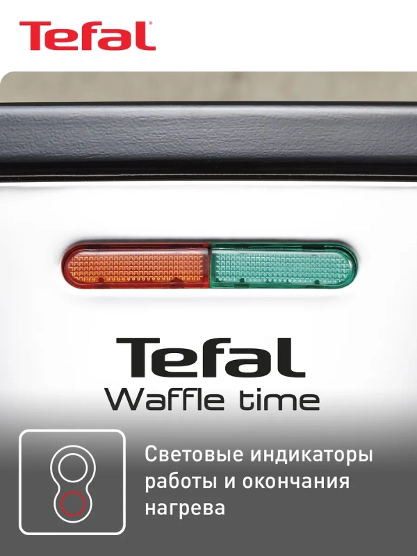 Вафельница Waffle Time WD170D38 серебристый, черный