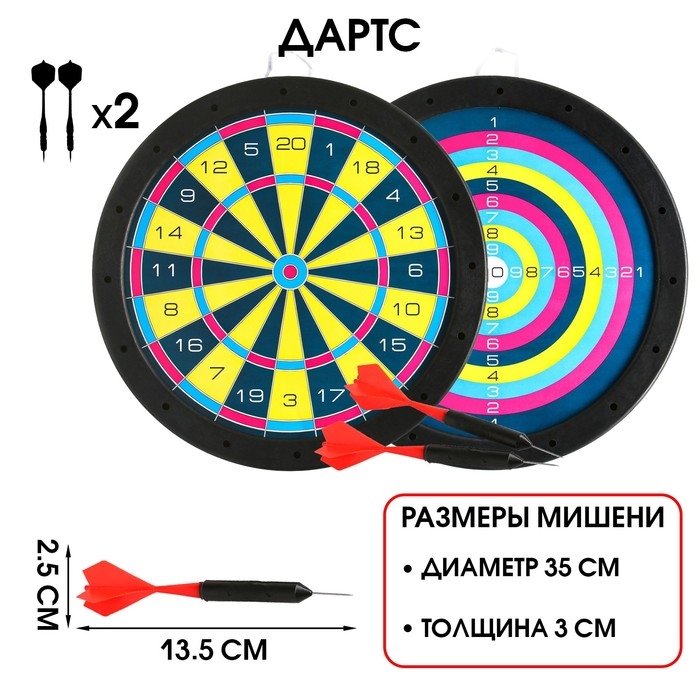 Дартс Дартс "Викинг", d-35 см, толщина 3 см, 2 дротика, дротик 13.5 х 2.5 см