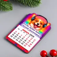 Магнит-календарь, отрывной, собака "Если душа поёт, сделай погромче" 9,5х6,5 см